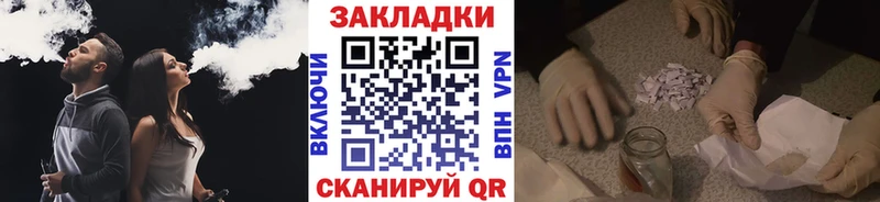 Какие есть наркотики Тихвин АМФЕТАМИН Мефедрон ТГК ГАШ Каннабис Кокаин