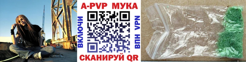 APVP VHQ  Тихвин 