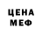 Метадон methadone Karli Litwn