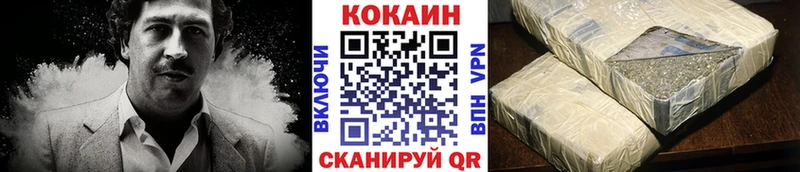КОКАИН Fish Scale Тихвин