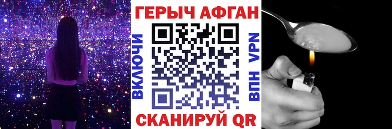 магазин  наркотиков  Тихвин  ГЕРОИН герыч 