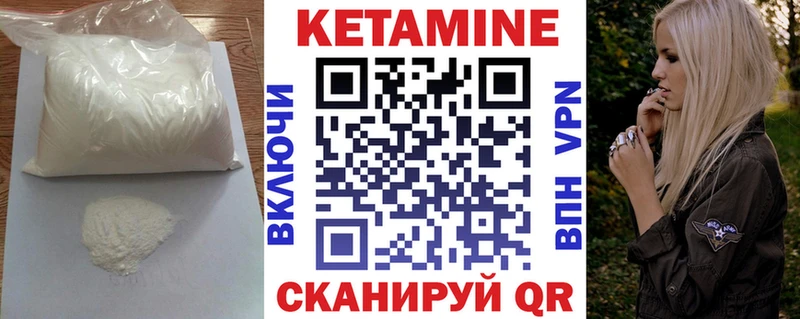 blacksprut как зайти  дарнет шоп  Тихвин  Кетамин ketamine 