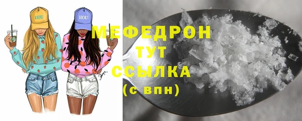 молекула духа Балахна