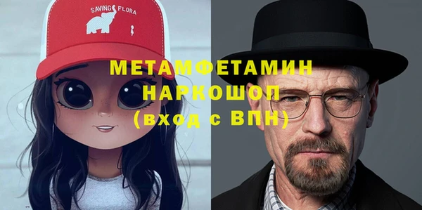 герыч Балабаново