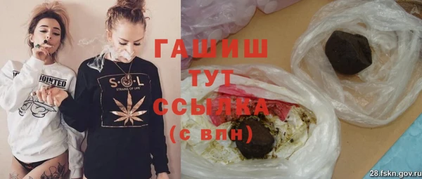 герыч Балабаново
