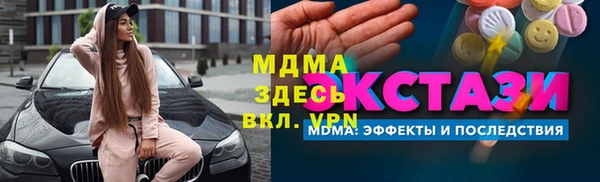 молекула духа Балахна