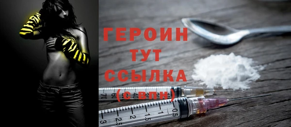 молекула духа Балахна
