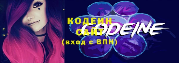 кокаин Магас