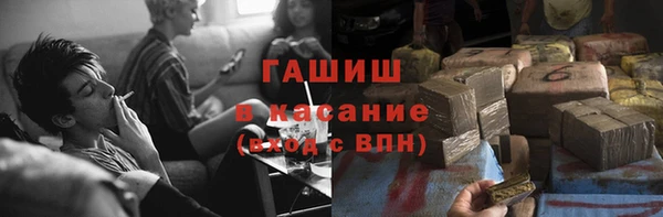 герыч Балабаново