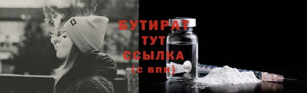 скорость Баксан