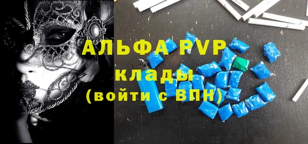 герыч Балабаново