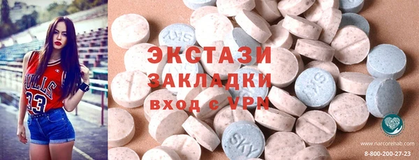 молекула духа Балахна