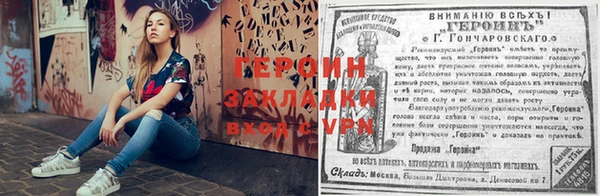 герыч Балабаново