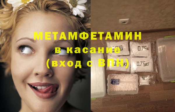 герыч Балабаново