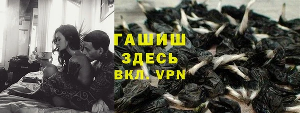 кокаин Магас