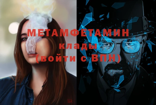 молекула духа Балахна