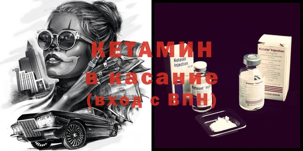 молекула духа Балахна