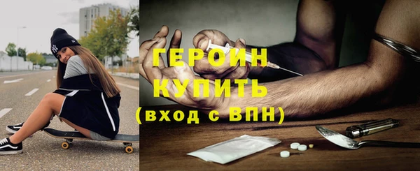 молекула духа Балахна