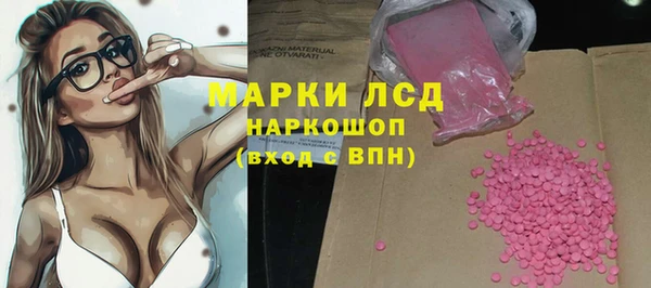 молекула духа Балахна
