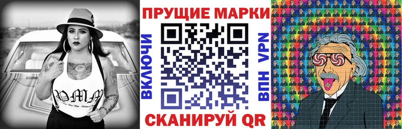 Марки NBOMe 1,5мг  как найти   Тихвин 
