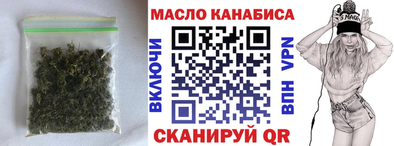 Дистиллят ТГК вейп  Тихвин 